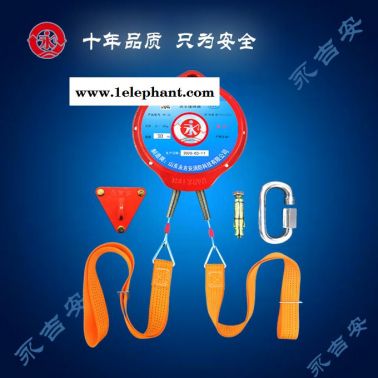 高空逃生缓降器-逃生缓降器-永吉安消防生产批发(查看)