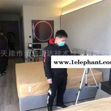 天津宾馆卫生检测公司-天津宾馆卫生检测-金浩通达出具检测报告