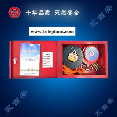 高楼救生缓降器-威海救生缓降器-永吉安消防厂家供应(查看)