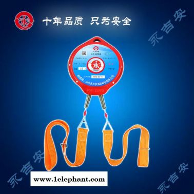 天水逃生缓降器-永吉安消防厂家批发-高楼逃生缓降器