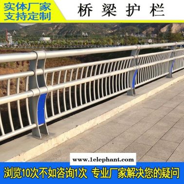 广州观景平台防护栅栏 不锈钢河道围栏 道路锌钢扶手护栏定制