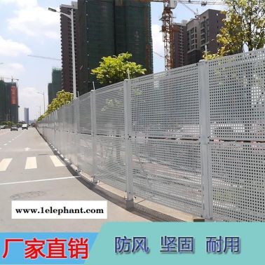 路面维修施工临时隔离围挡 固定地面白色组装护栏