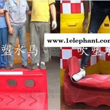滚塑水马质量特点 滚塑水马规格 滚塑水马余姚生产厂家