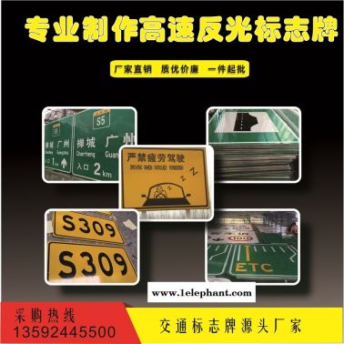 云南厂家定制直销棕色反光铝板标识景区指路牌道路交通标志牌