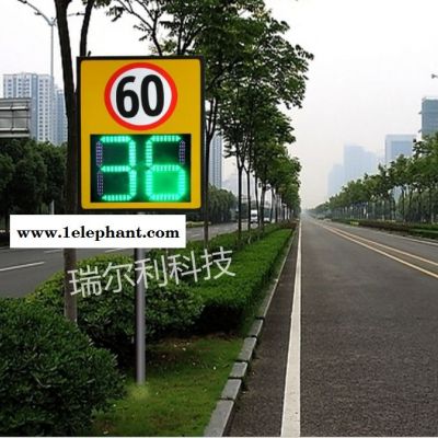 深圳瑞尔利 道路让行雷达测速安全警示装置