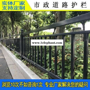 潮汕市政防护栏 道路中间隔离栏 深圳人行道灰色栏杆