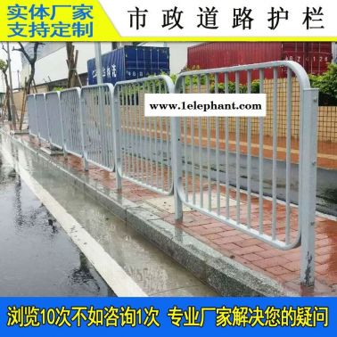 广州常规道路护栏价格 优惠价定制护栏 潮州喷涂市政京式隔离栏