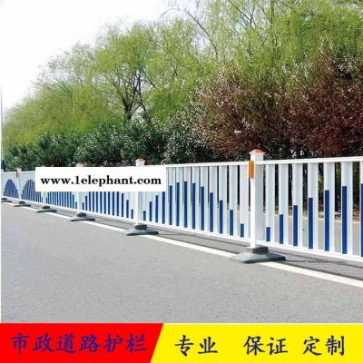 厂家供应蓝白色锌钢城市道路护栏/市政城市道路防护栏/美观大方
