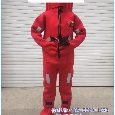 安航供II型船用浸水保温服 DFB-II绝热型浸水保温服 CCS船检