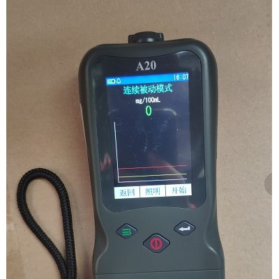 酒易A12酒精含量检测仪，A20呼气式酒精测试仪