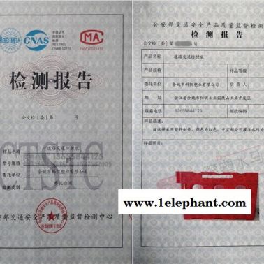 滚塑水马交通产品中心检测报告合格 宁波滚塑水马制造厂家