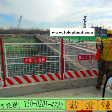 深圳工地带标语护栏 基坑黄黑色围挡 临边警示护栏供应