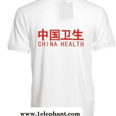 卫生应急队伍服装   疾控应急演练服装  应急圆领衫(T恤衫) HSD005