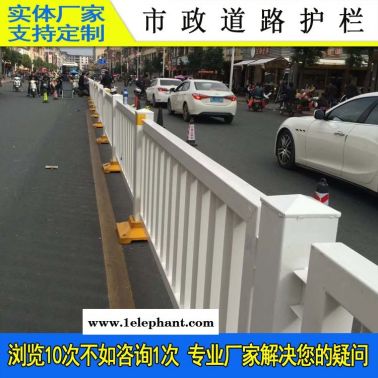 汕尾新款白色公路分流栏杆 深标3型工字钢护栏 陆丰路中隔离栏