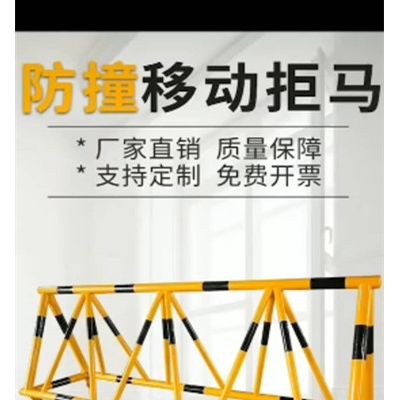 迈伦大型带刺拒马护栏 道路防撞拒马护栏 移动拒马护栏图1