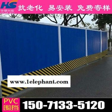湖北省恩施土家族苗族自治州巴东县新型围挡草皮围挡华塑兴宏厂家