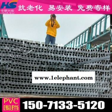 湖北省鄂州市华容区道路围挡房地产草皮围挡厂家电话