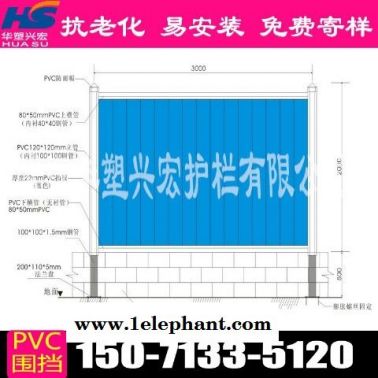 湖北省荆州市洪湖市pvc围挡房地产草皮围挡