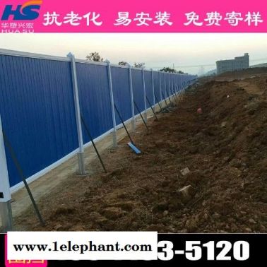 湖北省宜昌市夷陵区新型围挡草皮围挡华塑兴宏直销