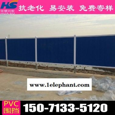 湖北省随州市广水市街道围挡房地产草皮围挡供应商厂家