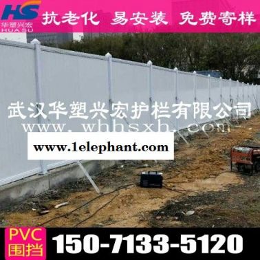 湖北省十堰市房县围挡草皮围挡pvc厂家