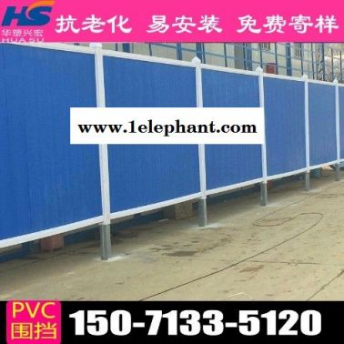 湖北省孝感市pvc围挡草皮施工围挡厂家地址