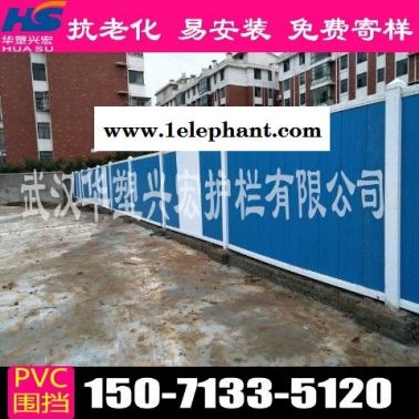 湖北省襄阳市保康县新型围挡道路施工草皮围挡厂家地址