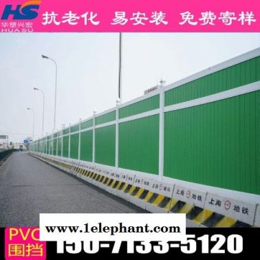 广东省汕头市新型围挡安装打围