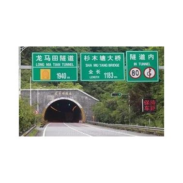 阳江厂家专业制作各种路面交通标志牌 指路牌 阳东公路划线施工