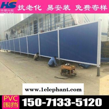 广东省湛江市工程围挡工地围挡厂家电话