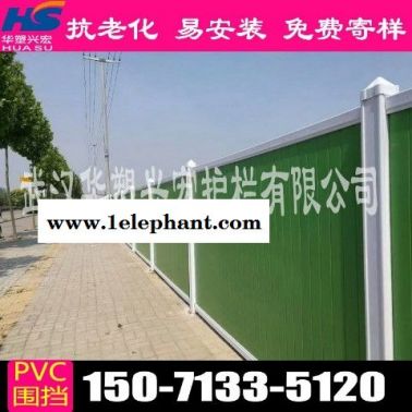 广东省深圳市街道围挡pvc围挡华塑兴宏厂家