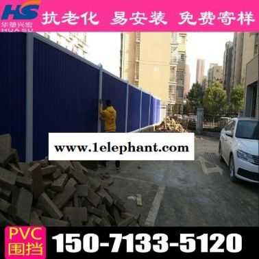 韶关市新丰县新型围挡pvc围挡pvc厂家