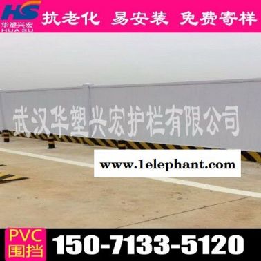 广东省河源市工程围挡安装打围华塑兴宏厂家