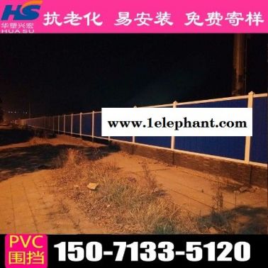 广东省广州市新型围挡pvc围挡厂家电话