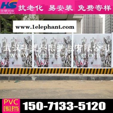 广东省湛江市道路围挡工地围挡