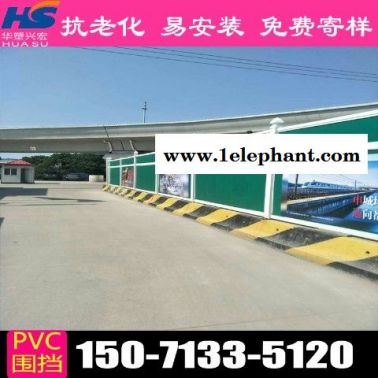 南通工地围挡工地围挡参考价格