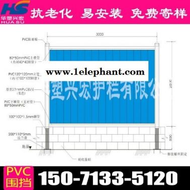 南京pvc围挡工地围挡厂家供应