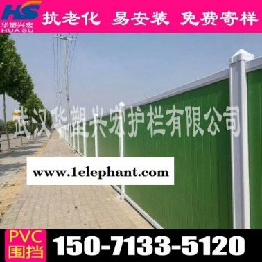 扬州地铁围挡工地围挡供货商