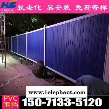 南通pvc围挡工地围挡供货商