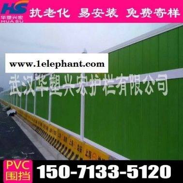 盐城道路围挡建筑围挡厂家