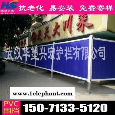 泰州地铁围挡工地围挡的价格