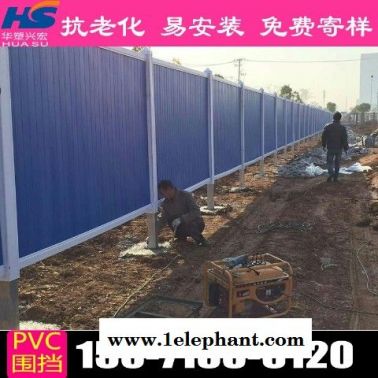 徐州街道围挡工地围挡厂家电话