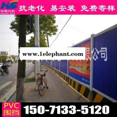徐州地铁围挡工地围挡市场价格