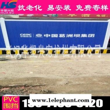 宿迁地铁围挡建筑围挡厂家供货