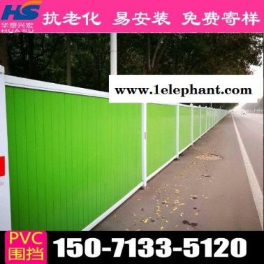 徐州围挡pvc围挡多少钱