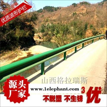 湖北武汉高速公路防撞波形梁护栏板生产厂家