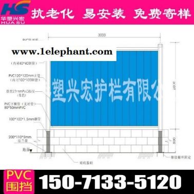 湖北省宜昌市枝江市围挡军运指定围挡