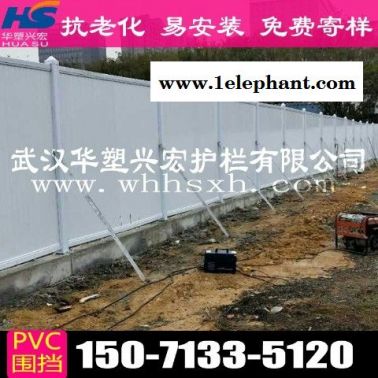 湖北省荆州市江陵县地铁围挡草皮施工围挡华塑兴宏厂家