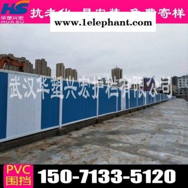 湖北省宜昌市西陵区街道围挡草皮围挡厂家地址