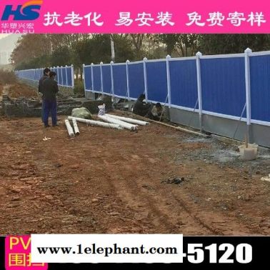 湖北省潜江市工程围挡军运指定围挡pvc厂家